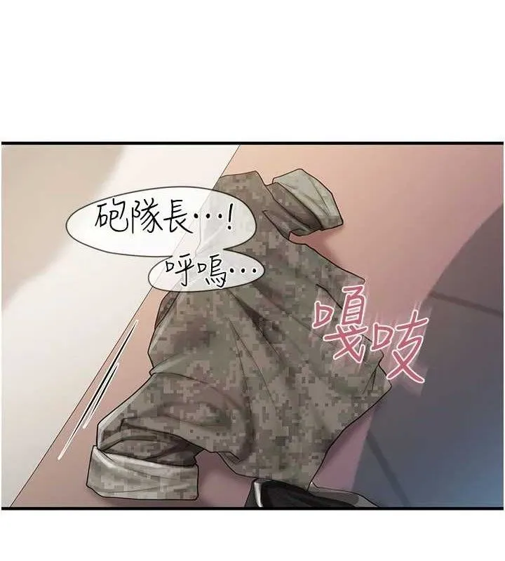 報告女班長:一根突起第11話-填滿姐姐的小穴&hearts;
