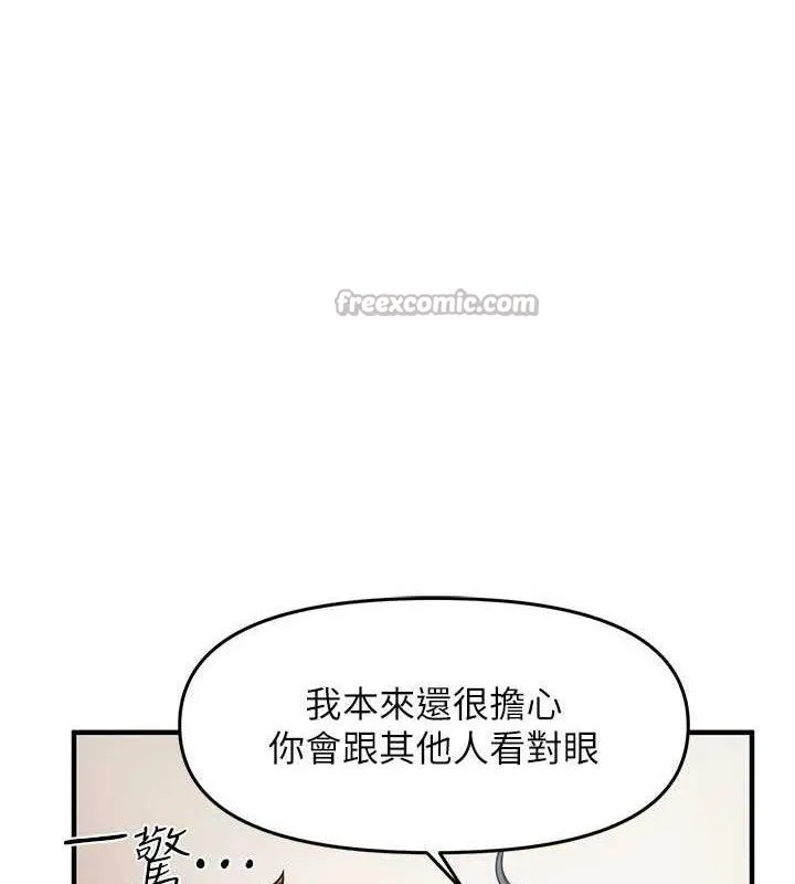 报告女班长:一根突起-第11話-填滿姐姐的小穴♥ - 图片 70