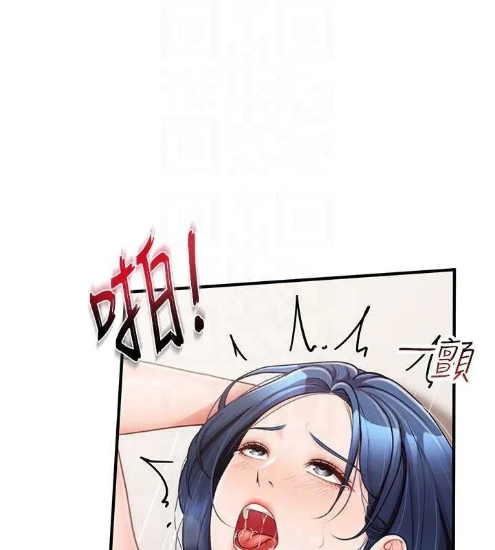 報告女班長:一根突起第11話-填滿姐姐的小穴&hearts;