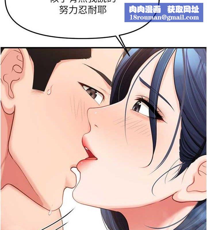 報告女班長:一根突起第11話-填滿姐姐的小穴♥