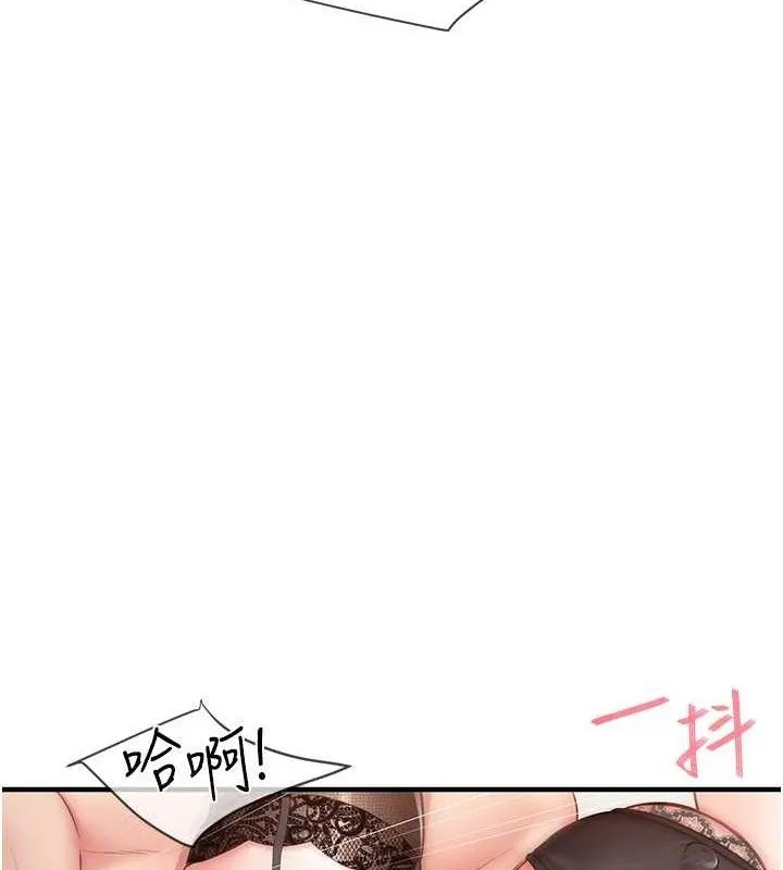 报告女班长:一根突起-第11話-填滿姐姐的小穴♥ - 图片 79