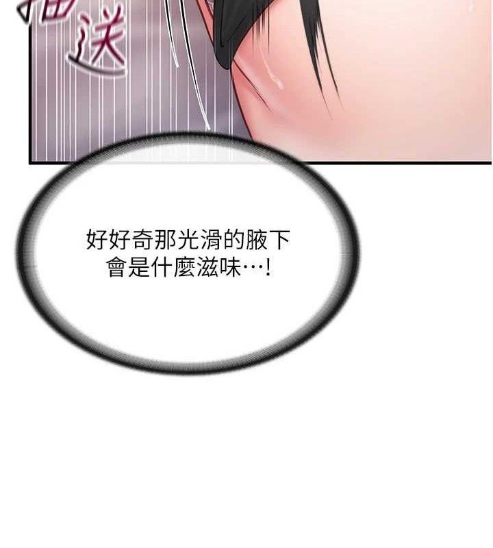 报告女班长:一根突起第11話-填滿姐姐的小穴♥