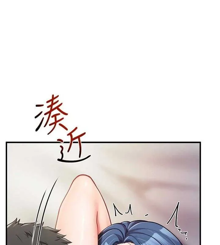 报告女班长:一根突起-第11話-填滿姐姐的小穴♥ - 图片 88