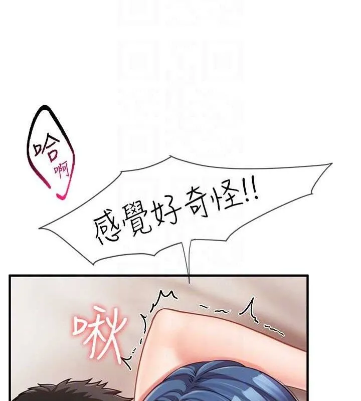 報告女班長:一根突起第11話-填滿姐姐的小穴&hearts;