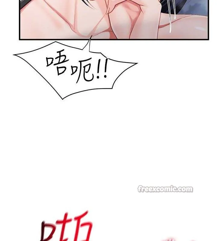 报告女班长:一根突起-第11話-填滿姐姐的小穴♥ - 图片 98