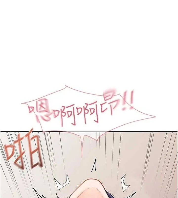 報告女班長:一根突起第11話-填滿姐姐的小穴&hearts;