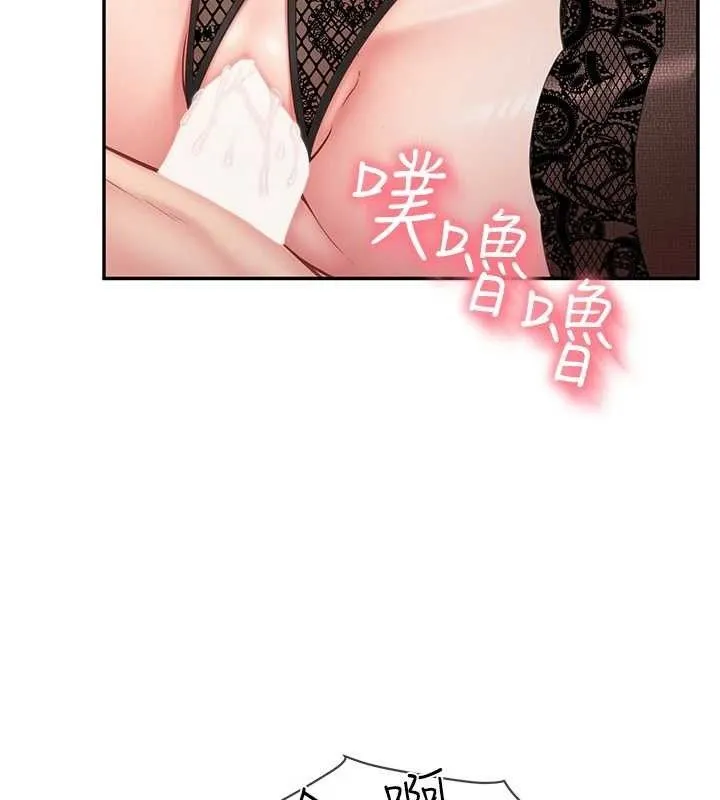 报告女班长:一根突起-第11話-填滿姐姐的小穴♥ - 图片 118
