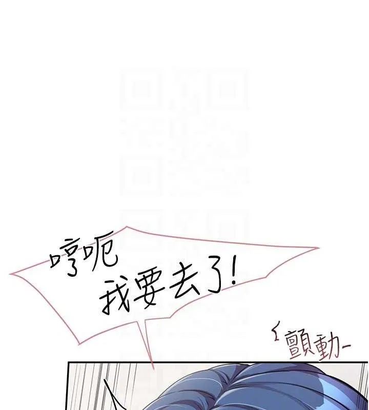 報告女班長:一根突起第11話-填滿姐姐的小穴&hearts;