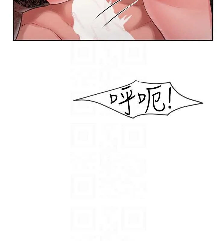 報告女班長:一根突起第11話-填滿姐姐的小穴&hearts;