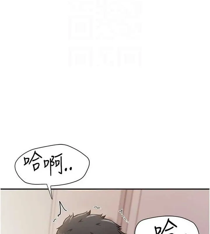 报告女班长:一根突起-第11話-填滿姐姐的小穴♥ - 图片 123