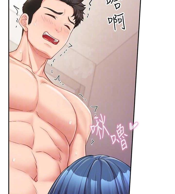 报告女班长:一根突起第11話-填滿姐姐的小穴♥