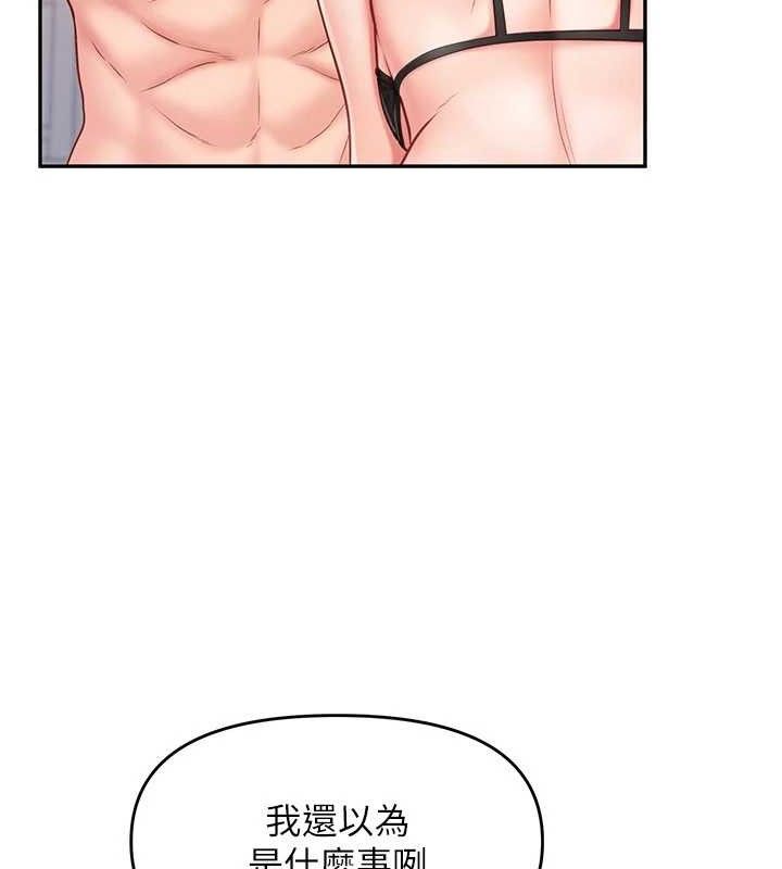 报告女班长:一根突起第11話-填滿姐姐的小穴♥