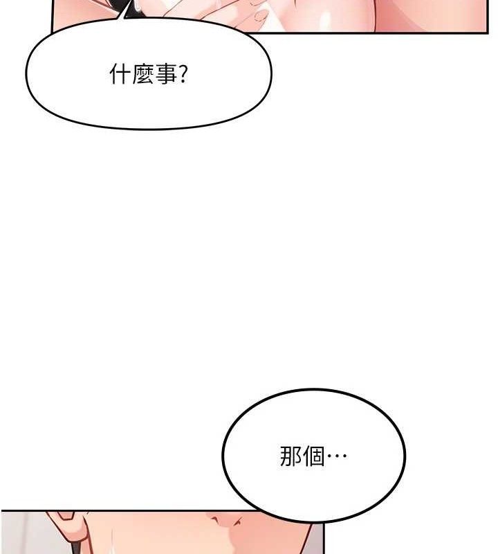 报告女班长:一根突起第11話-填滿姐姐的小穴♥