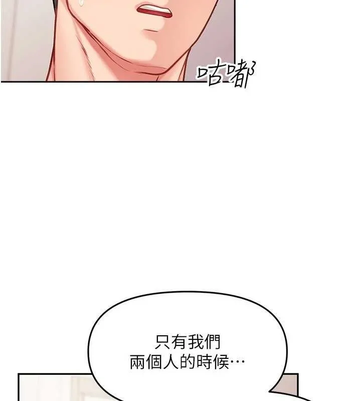 报告女班长:一根突起-第11話-填滿姐姐的小穴♥ - 图片 134