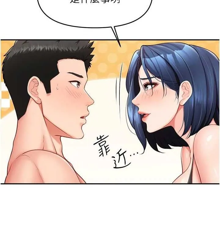 报告女班长:一根突起-第11話-填滿姐姐的小穴♥ - 图片 137