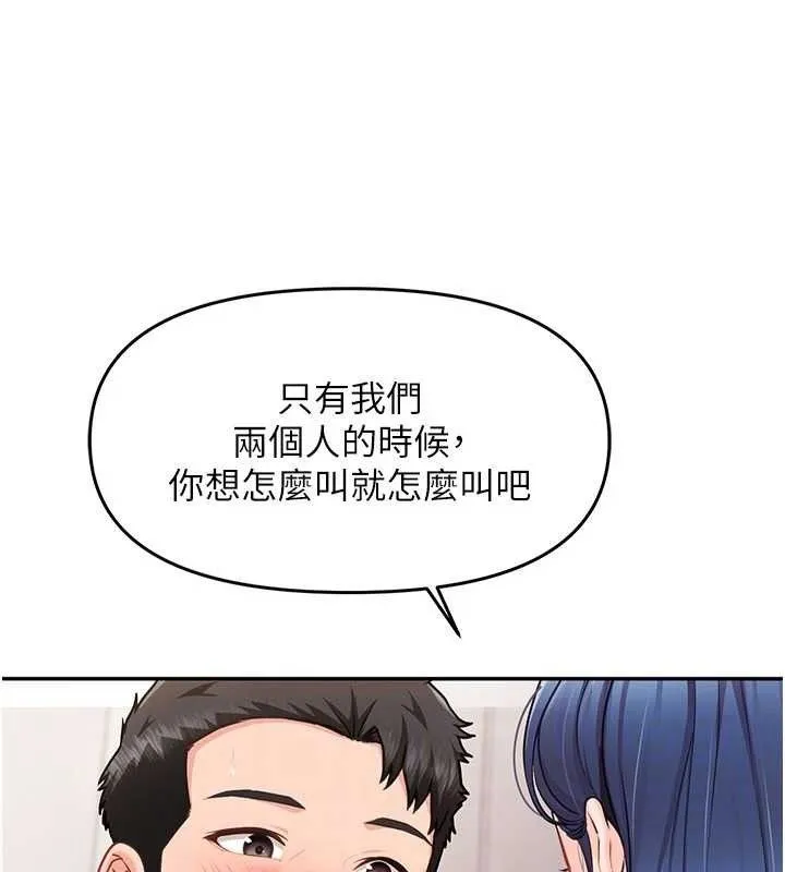 报告女班长:一根突起-第11話-填滿姐姐的小穴♥ - 图片 138