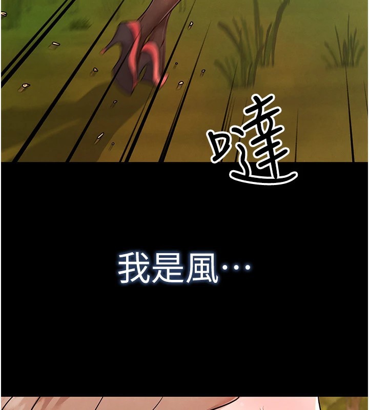 G斗吧!真人肉搏王第1話-意淫對象的「特別獎勵」