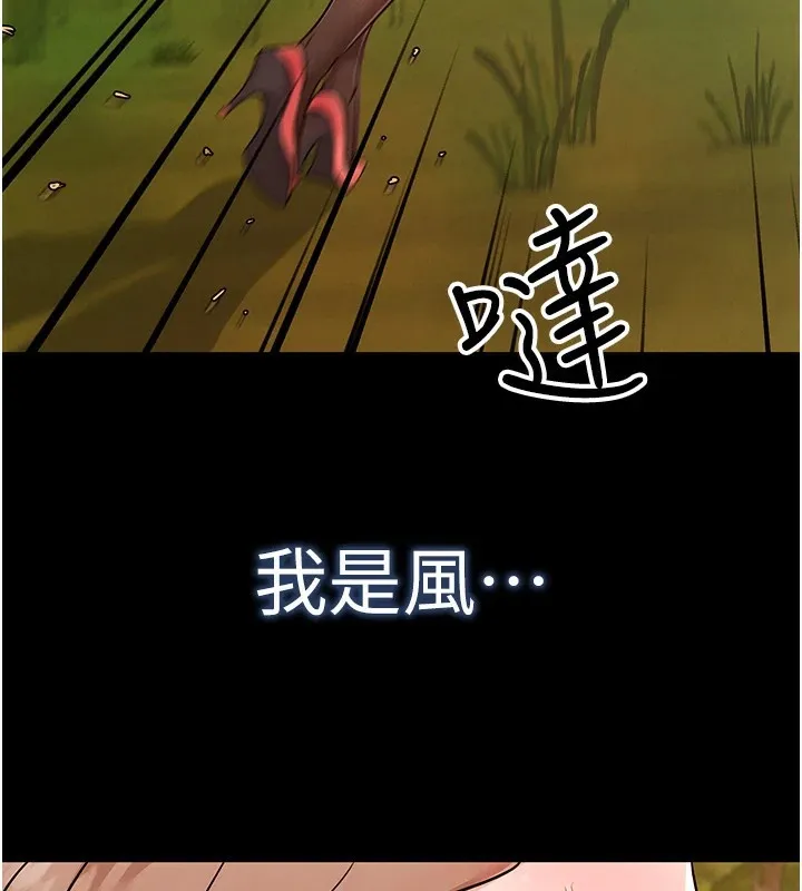 G斗吧!真人肉搏王-第1话-意淫对象的「特别奖励」 - 图片 3