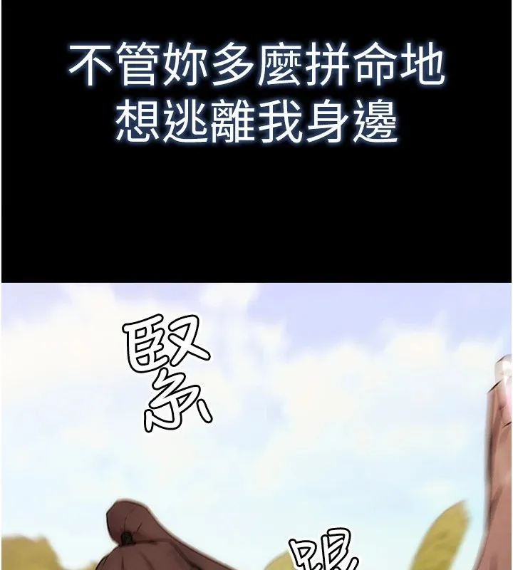 G斗吧!真人肉搏王-第1话-意淫对象的「特别奖励」 - 图片 7