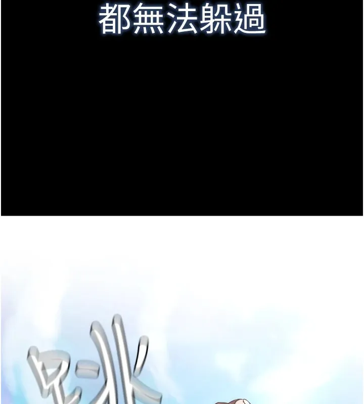 G斗吧!真人肉搏王-第1话-意淫对象的「特别奖励」 - 图片 11