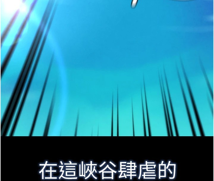 G斗吧!真人肉搏王第1話-意淫對象的「特別獎勵」