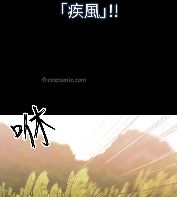 G鬥吧!真人肉搏王第1話-意淫對象的「特別獎勵」