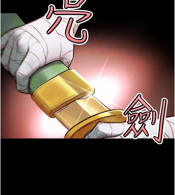 G斗吧!真人肉搏王第1話-意淫對象的「特別獎勵」