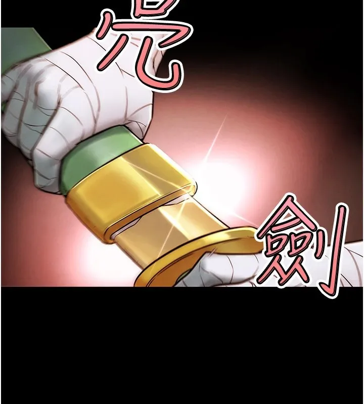 G斗吧!真人肉搏王-第1话-意淫对象的「特别奖励」 - 图片 18