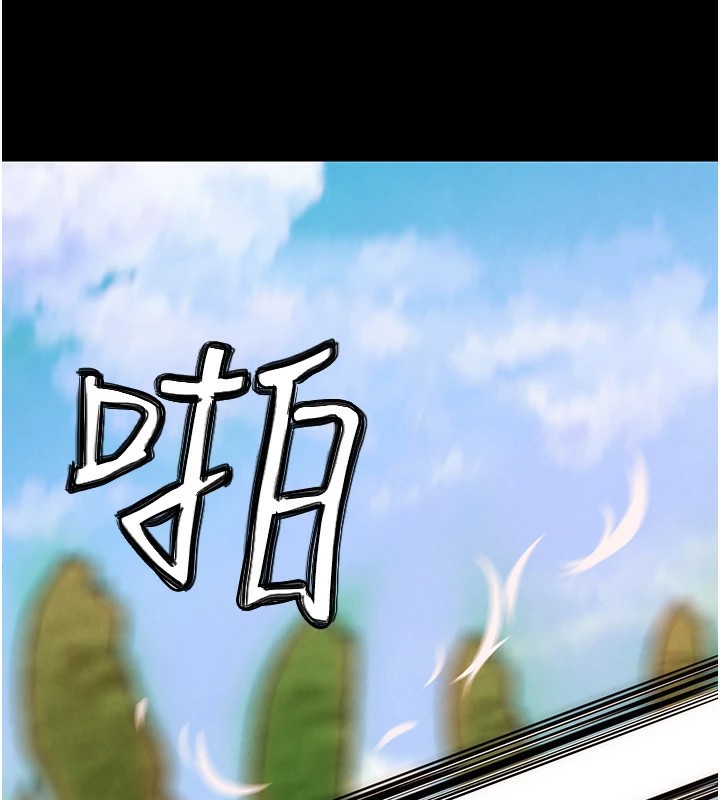 G鬥吧!真人肉搏王第1話-意淫對象的「特別獎勵」