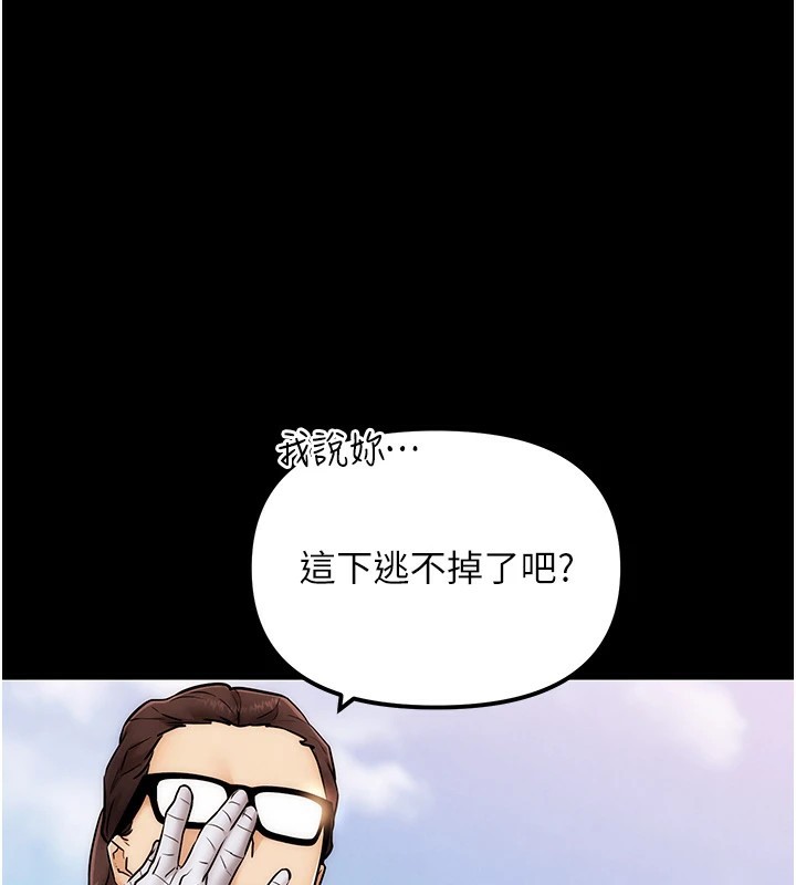 G斗吧!真人肉搏王第1話-意淫對象的「特別獎勵」