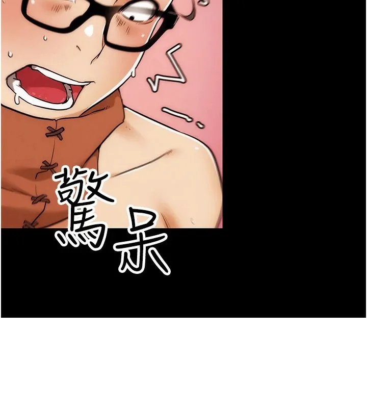 G斗吧!真人肉搏王-第1话-意淫对象的「特别奖励」 - 图片 35