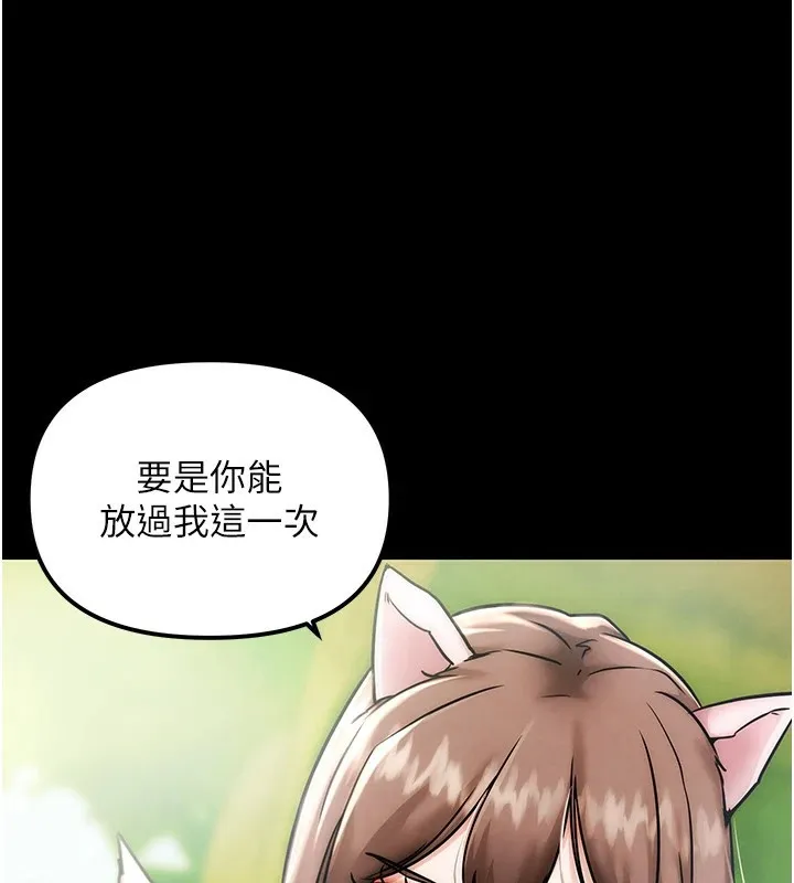 G斗吧!真人肉搏王-第1话-意淫对象的「特别奖励」 - 图片 39