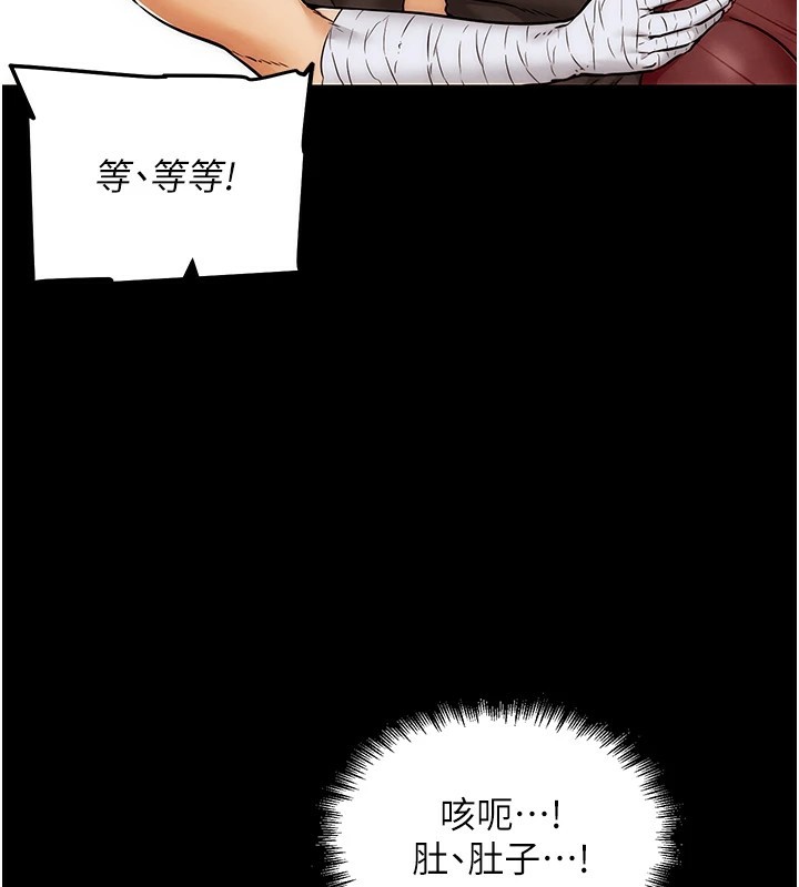 G斗吧!真人肉搏王第1話-意淫對象的「特別獎勵」