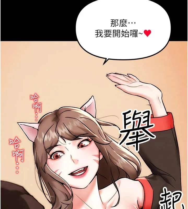 G斗吧!真人肉搏王-第1话-意淫对象的「特别奖励」 - 图片 47