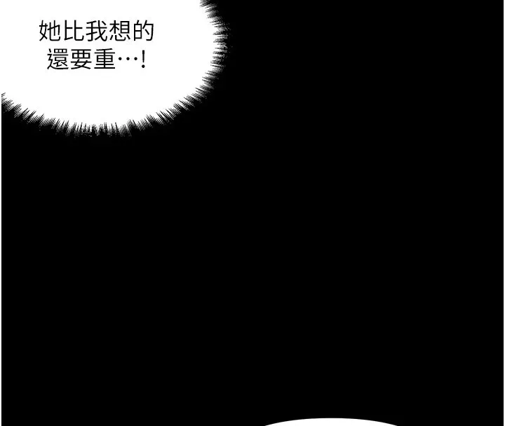 G斗吧!真人肉搏王-第1话-意淫对象的「特别奖励」 - 图片 46