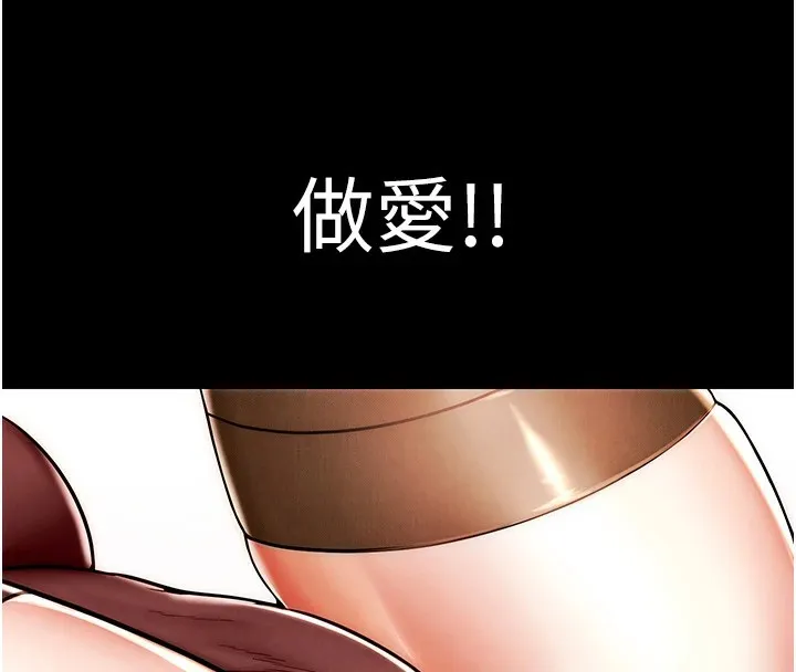 G斗吧!真人肉搏王-第1话-意淫对象的「特别奖励」 - 图片 69