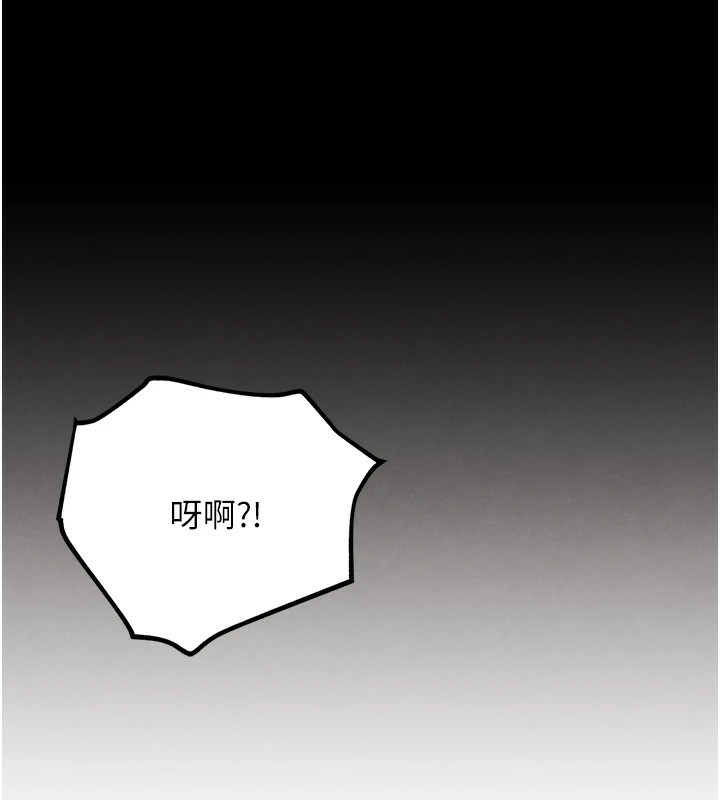 G鬥吧!真人肉搏王第1話-意淫對象的「特別獎勵」