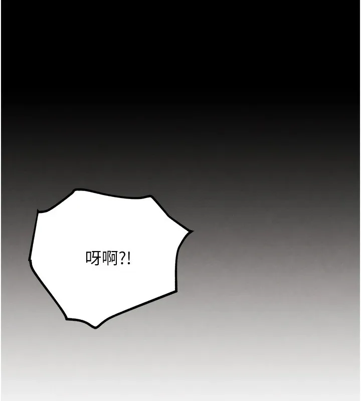 G斗吧!真人肉搏王-第1话-意淫对象的「特别奖励」 - 图片 73