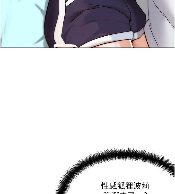 G斗吧!真人肉搏王第1话-意淫对象的「特别奖励」