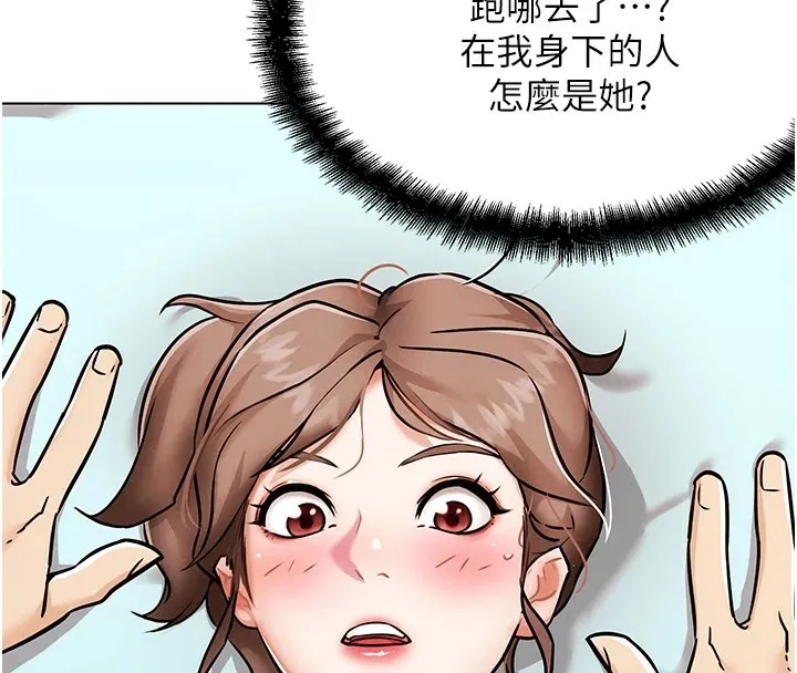 G鬥吧!真人肉搏王第1話-意淫對象的「特別獎勵」