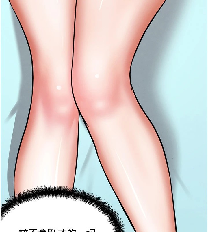 G斗吧!真人肉搏王第1話-意淫對象的「特別獎勵」