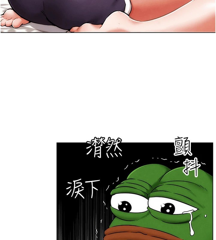 G斗吧!真人肉搏王第1話-意淫對象的「特別獎勵」