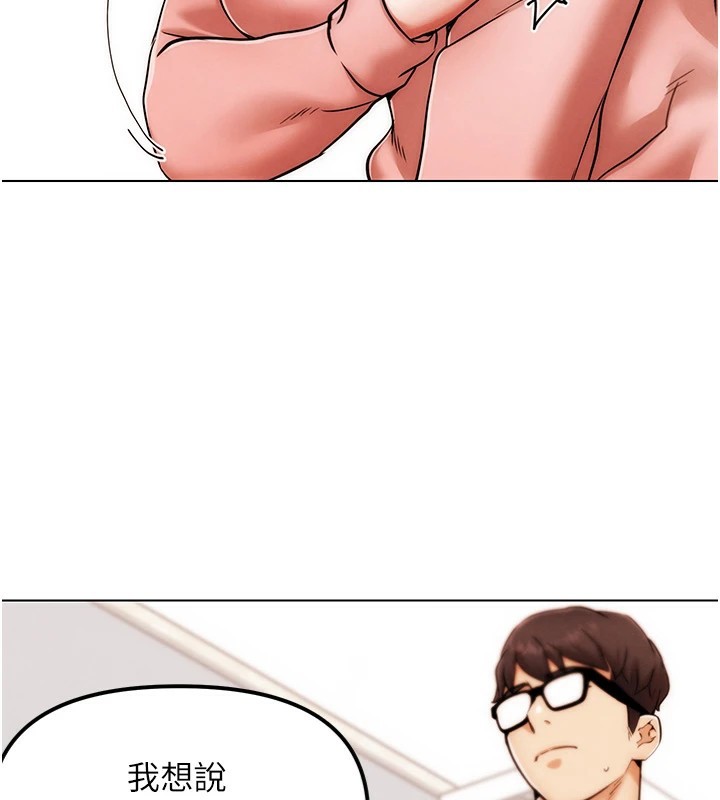 G斗吧!真人肉搏王第1话-意淫对象的「特别奖励」