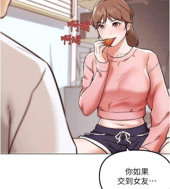 G斗吧!真人肉搏王第1話-意淫對象的「特別獎勵」