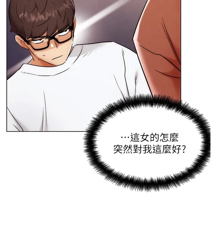 G斗吧!真人肉搏王-第1话-意淫对象的「特别奖励」 - 图片 108