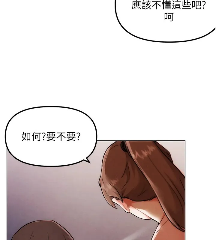 G斗吧!真人肉搏王-第1话-意淫对象的「特别奖励」 - 图片 107