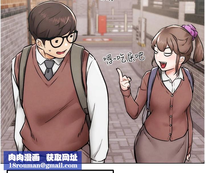 G斗吧!真人肉搏王第1話-意淫對象的「特別獎勵」