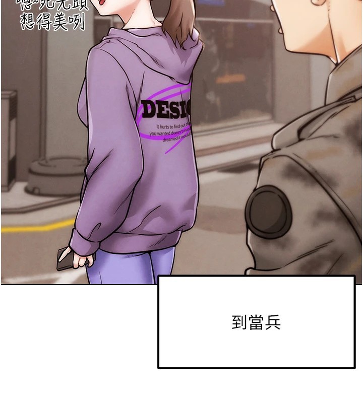 G斗吧!真人肉搏王第1話-意淫對象的「特別獎勵」