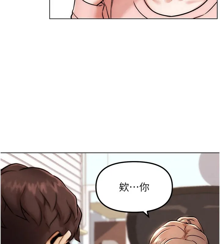 G鬥吧!真人肉搏王第1話-意淫對象的「特別獎勵」