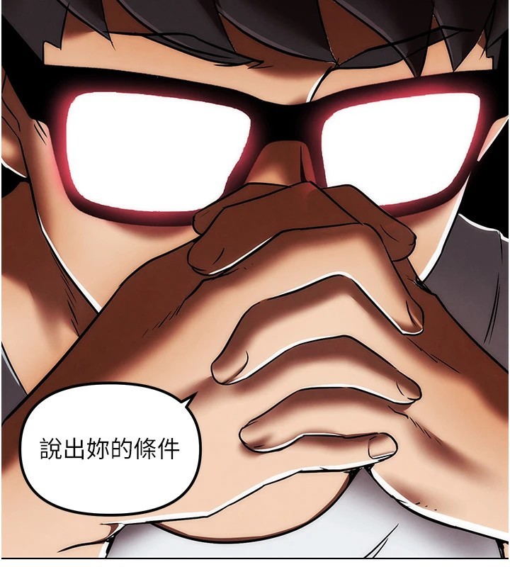 G斗吧!真人肉搏王第1話-意淫對象的「特別獎勵」